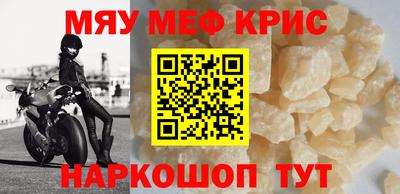 кокаин премиум Бузулук