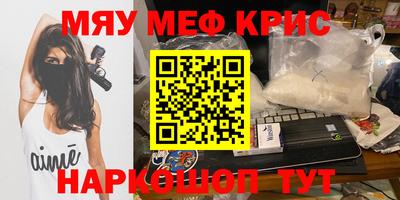 кокаин премиум Бузулук