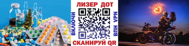 ЛСД экстази кислота что такое наркотик Гурьевск