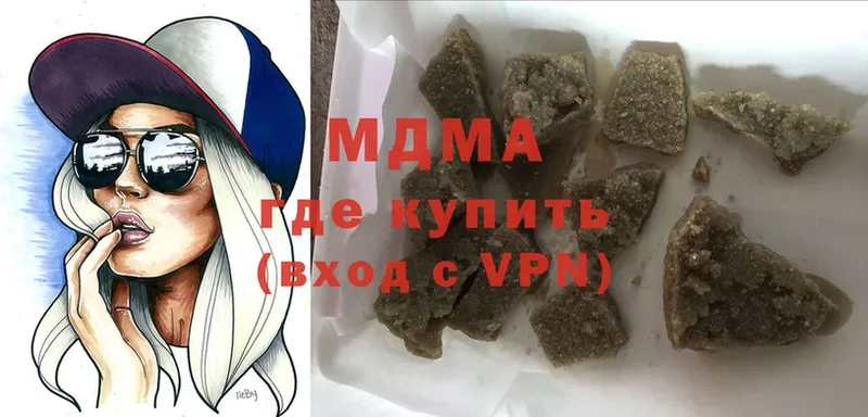 mega ссылка  Гурьевск  MDMA молли 