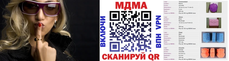 где купить наркоту  Гурьевск  MDMA кристаллы 
