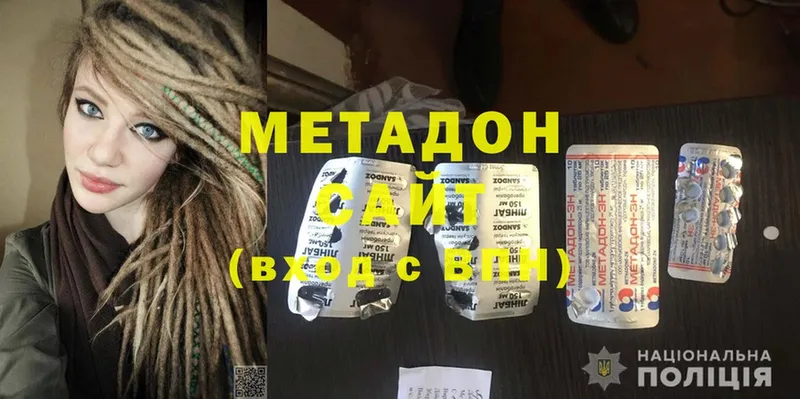 МЕГА как войти  наркотики  Гурьевск  Метадон methadone 