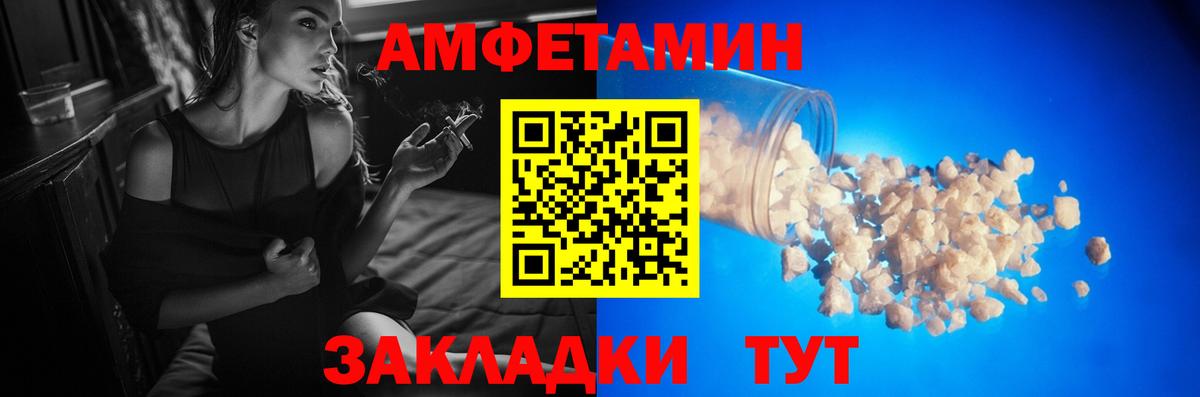 МЕТАМФЕТАМИН кристалл  МЕТАМФЕТАМИН кристалл  Вход с VPN  Гурьевск 