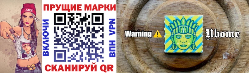 Наркотические марки 1,5мг  Гурьевск 