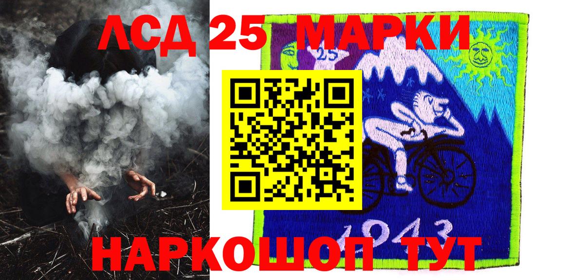 Наркотические марки 1,5мг  Вход с VPN  Гурьевск  Наркотические марки 1,5мг 