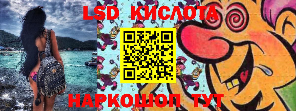 Марки 25I-NBOMe 1,8мг Гурьевск