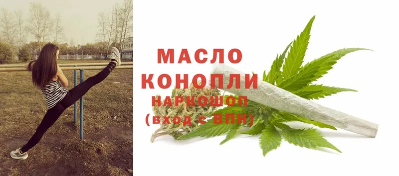 shop как зайти  Гурьевск  ТГК THC oil 