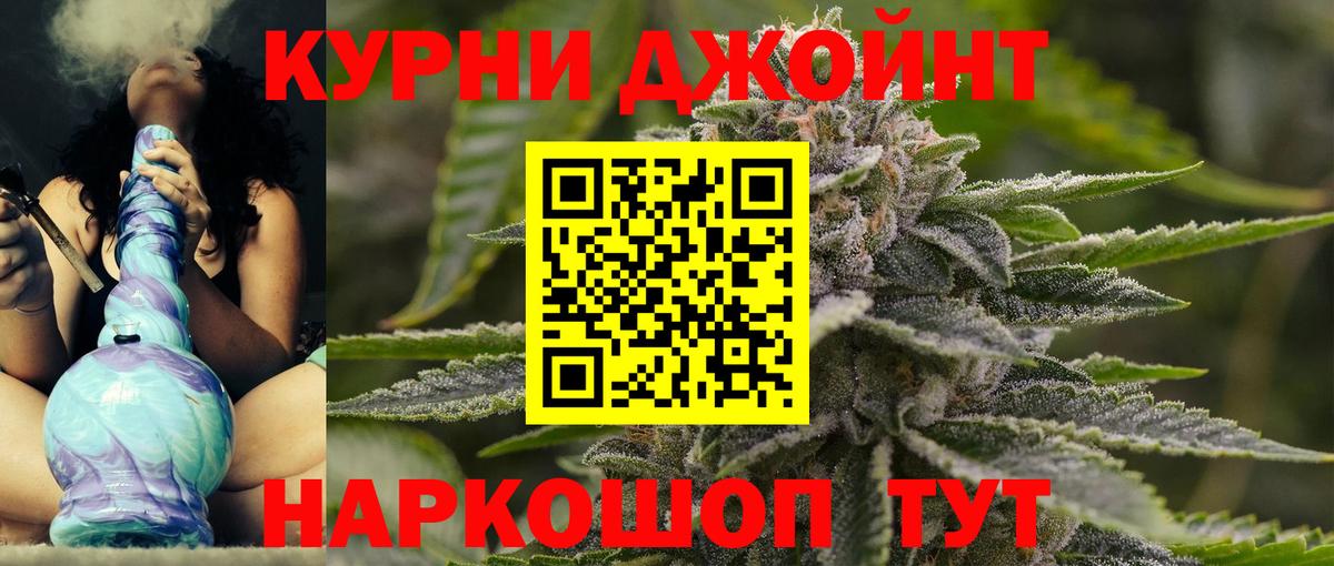 Бошки марихуана MAZAR Гурьевск
