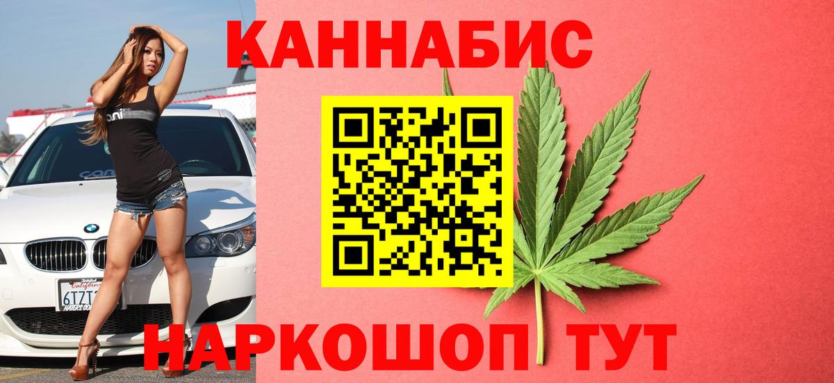 МЕТ  Гашиш  Героин  ТГК  Лсд 25  Меф кристаллы  МАРИХУАНА  МАРИХУАНА  Гурьевск  Cocaine  Продажа наркотиков  КЕТАМИН  A PVP СК  