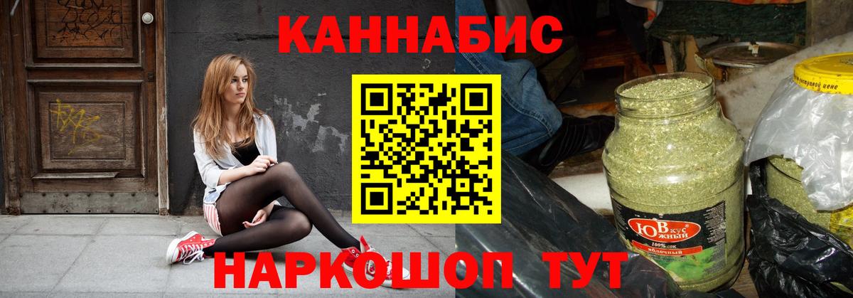 Бошки марихуана OG Kush  Канабис семена  МАРИХУАНА семена  Гурьевск 